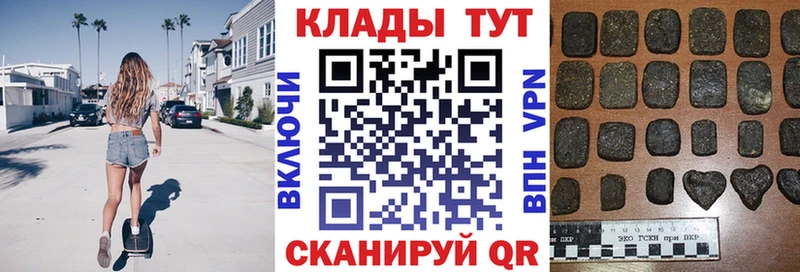 Купить закладку ГАШИШ  MDMA  МЕФ  Богучар