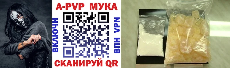 Альфа ПВП крисы CK  Купить  Богучар 