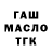 Кетамин VHQ Akmaljon Akhmedov