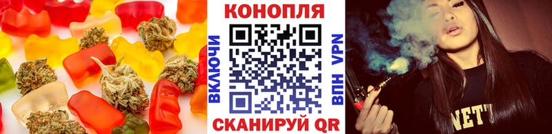 Еда ТГК конопля  Купить закладки  Богучар 