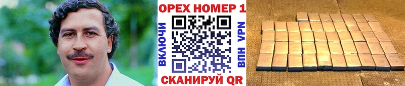 Купить закладки  Богучар  COCAIN Columbia 