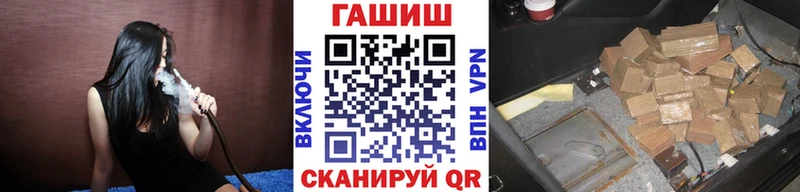 Купить  Богучар  Гашиш Premium 