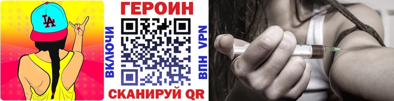 Героин Афган  Купить где  Богучар 