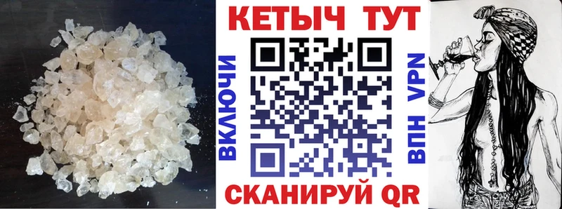 Купить закладки  Богучар  КЕТАМИН ketamine 