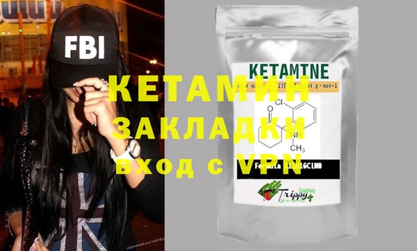 альфа пвп VHQ Каменногорск