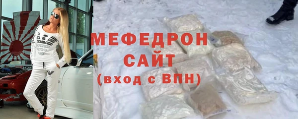 альфа пвп VHQ Каменногорск