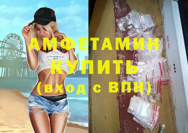кристаллы Каменка