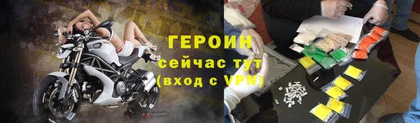 альфа пвп VHQ Каменногорск