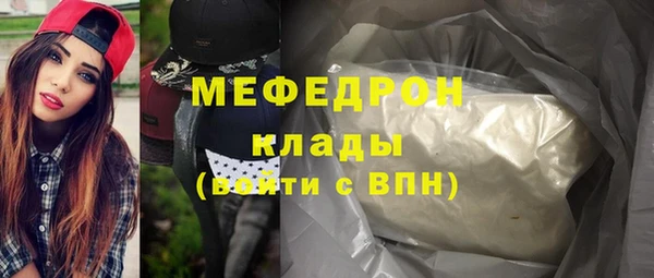 MESCALINE Костерёво