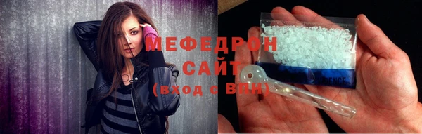 кристаллы Каменка