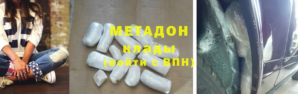 кристаллы Каменка