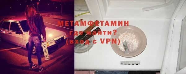 альфа пвп VHQ Каменногорск