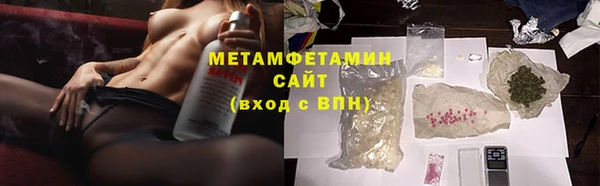 альфа пвп VHQ Каменногорск