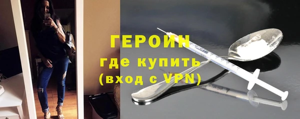 кристаллы Каменка