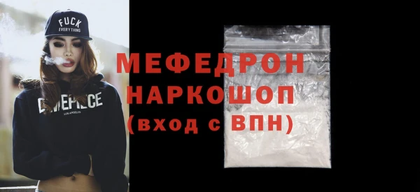 альфа пвп VHQ Каменногорск