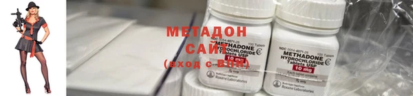 альфа пвп VHQ Каменногорск