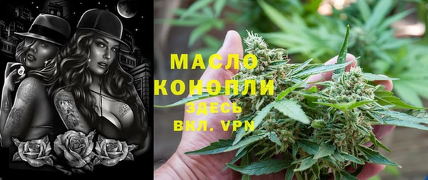 наркотики Каменск-Шахтинский
