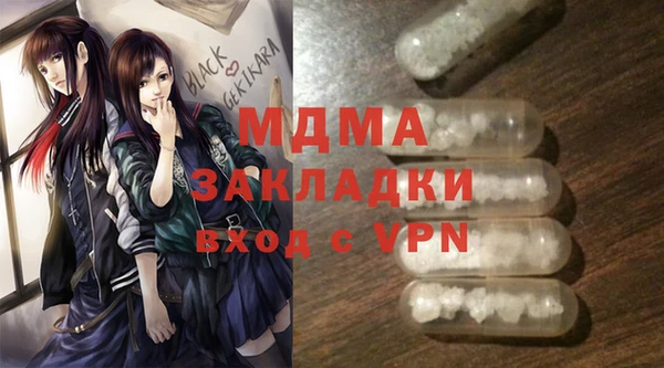кристаллы Каменка