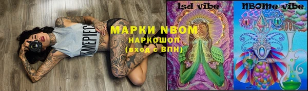 наркотики Каменск-Шахтинский