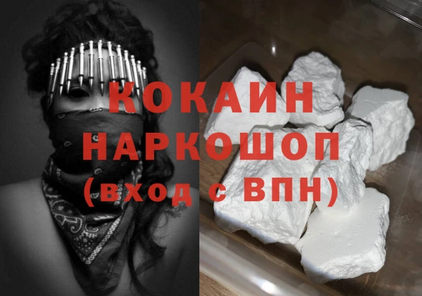 MESCALINE Костерёво