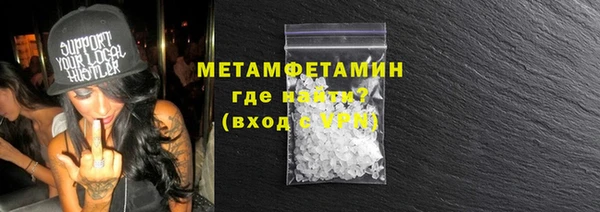 кристаллы Каменка
