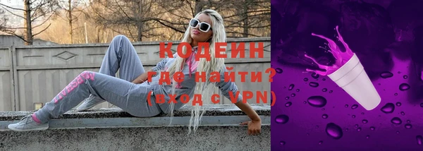 кристаллы Каменка