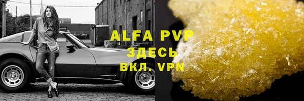 кристаллы Каменка