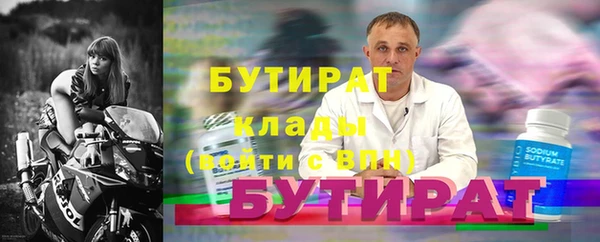 альфа пвп VHQ Каменногорск