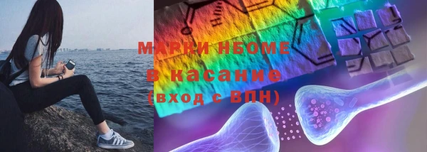 наркотики Каменск-Шахтинский