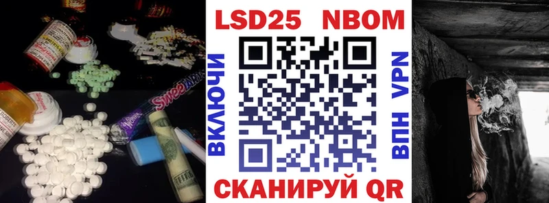 ЛСД экстази кислота  Купить закладки  Богучар 
