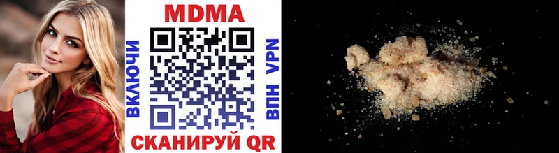 MDMA молли  Купить  Богучар 