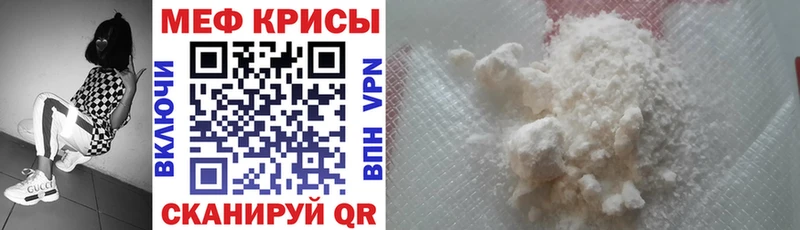 МЕФ мука  Купить где  Богучар 