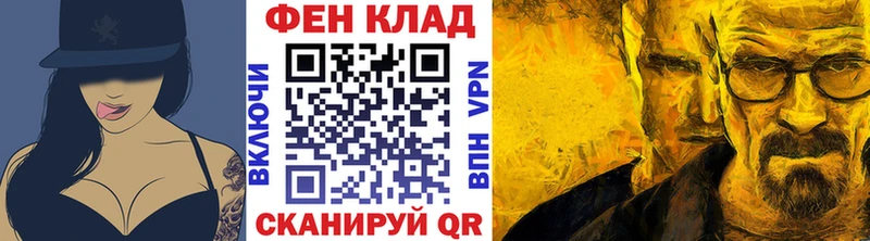 МЕТАМФЕТАМИН кристалл  Купить  Богучар 