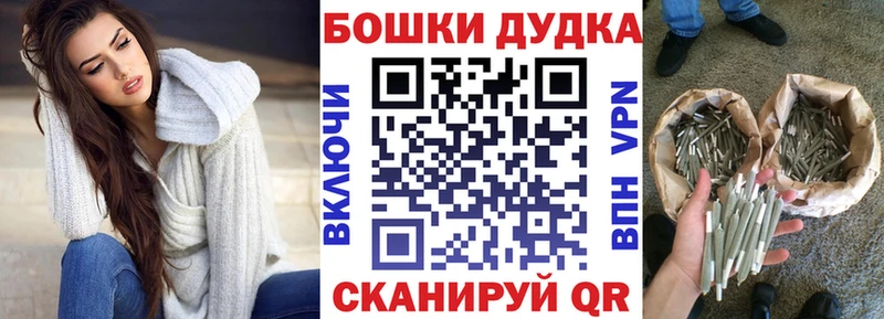 Купить  Богучар  Марихуана AK-47 
